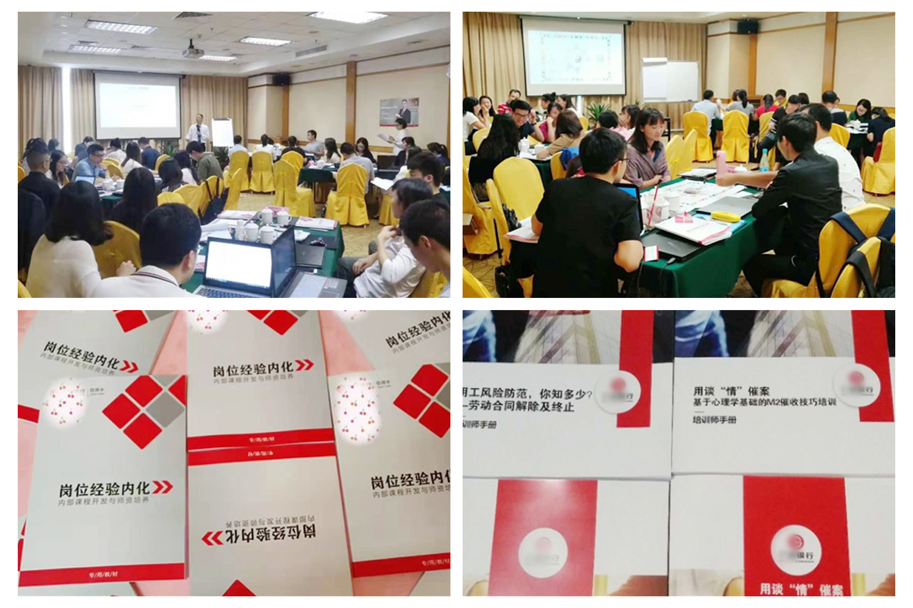 广东某银行项目