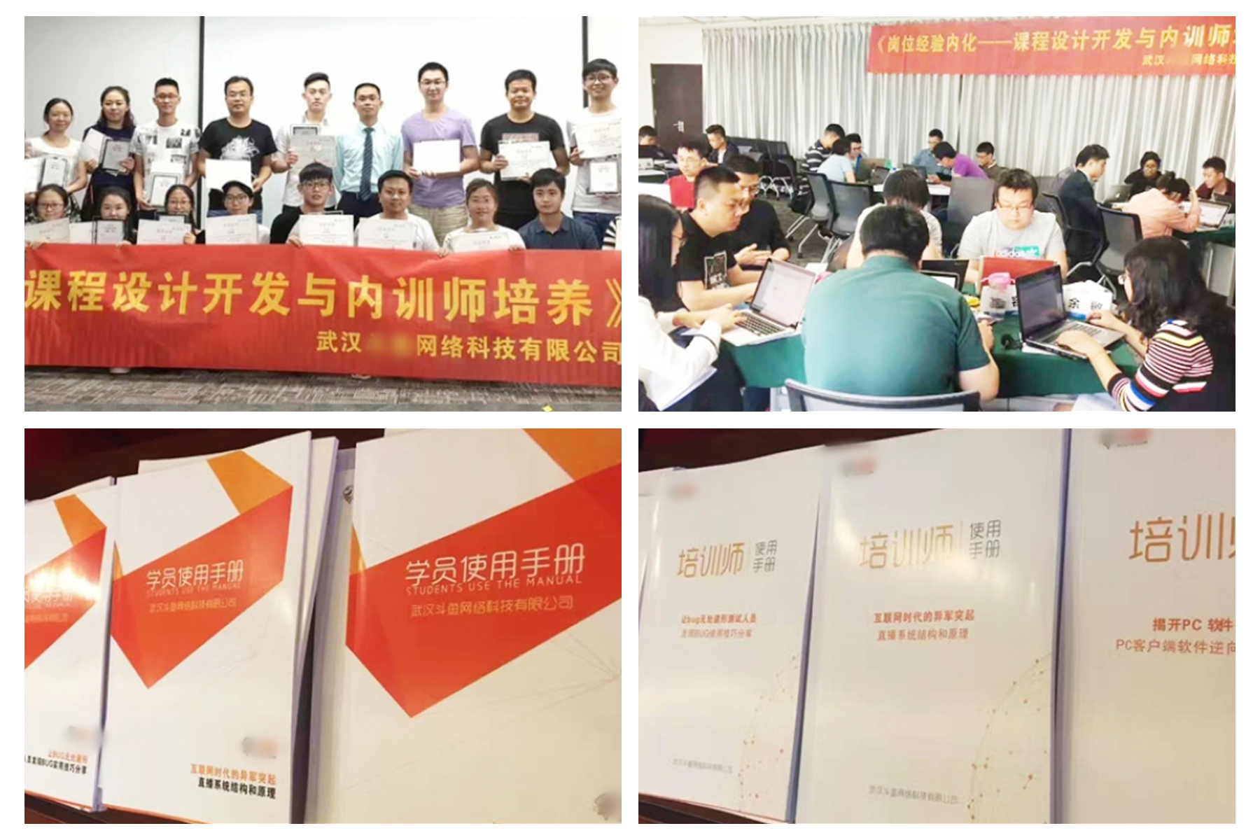 互联网行业