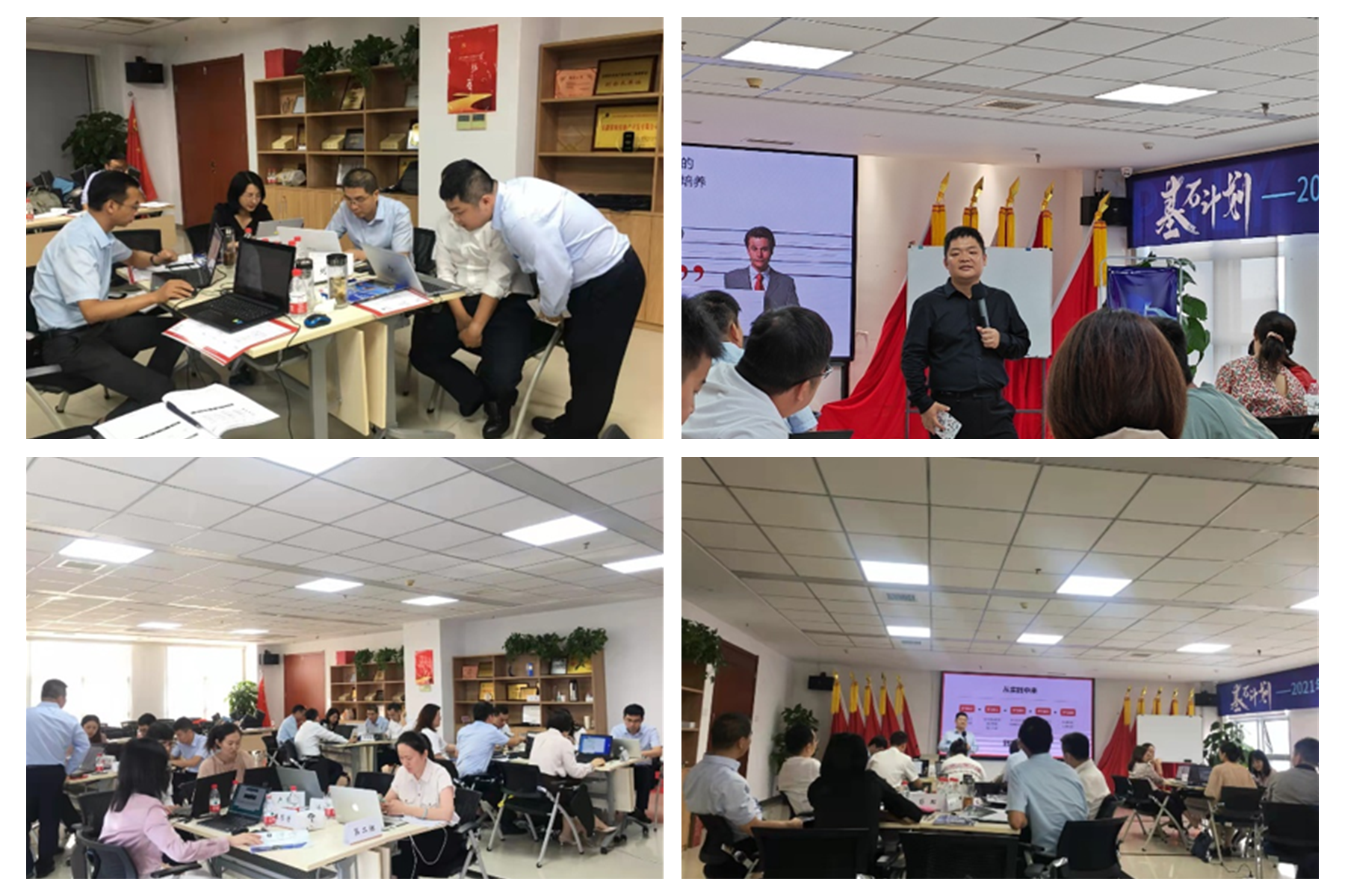 合肥某房地产开发有限公司项目