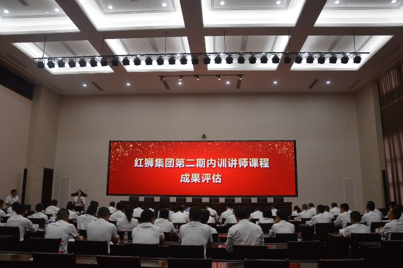 结营仪式