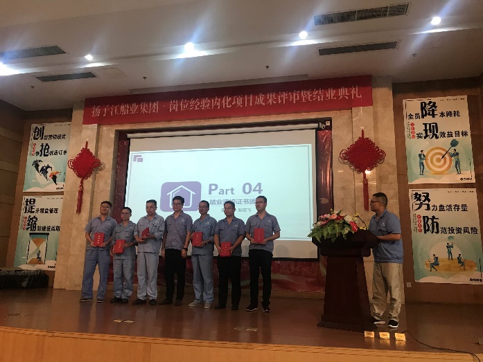结营仪式