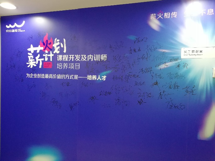 开营仪式