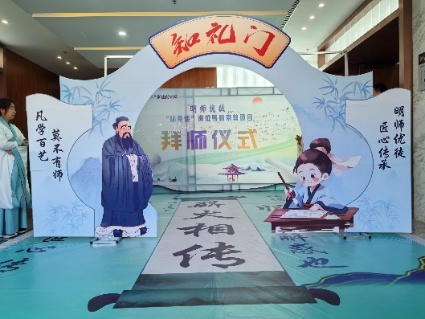 拜师仪式