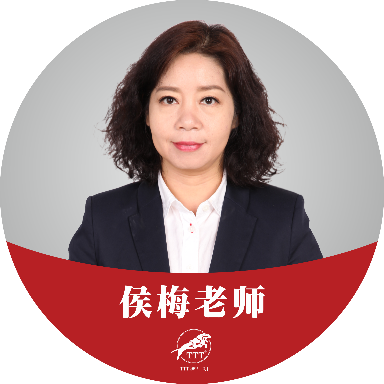 授权讲师