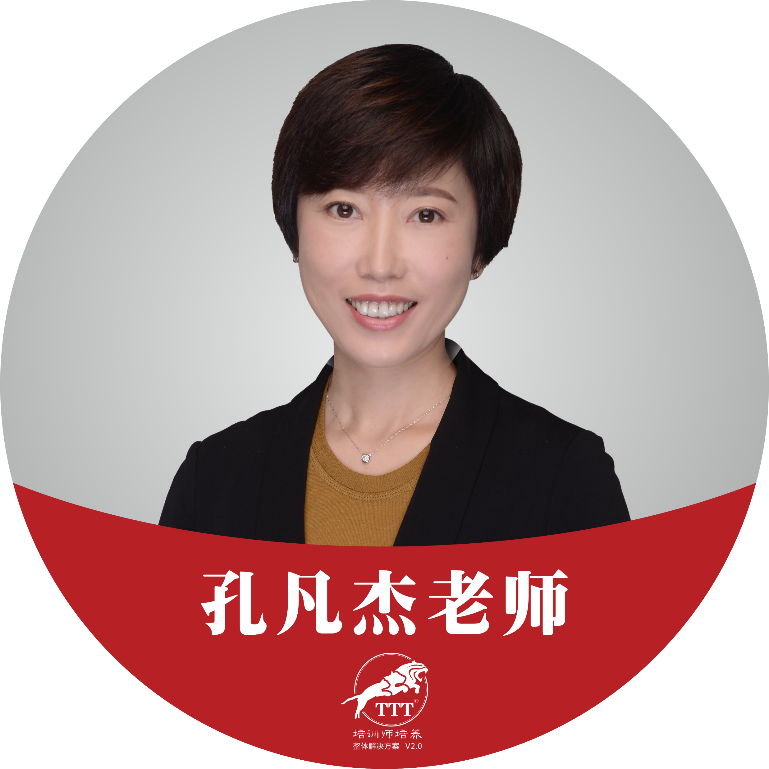 授权讲师