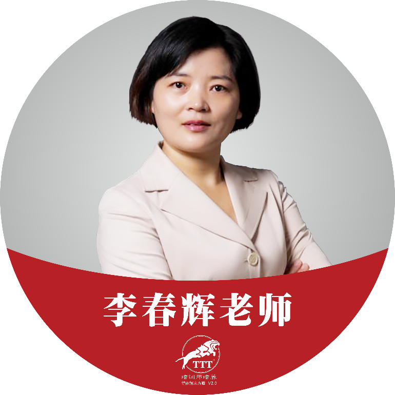 授权讲师