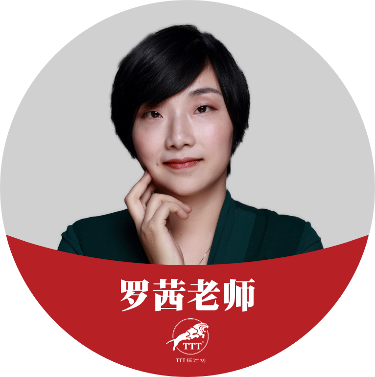 授权讲师