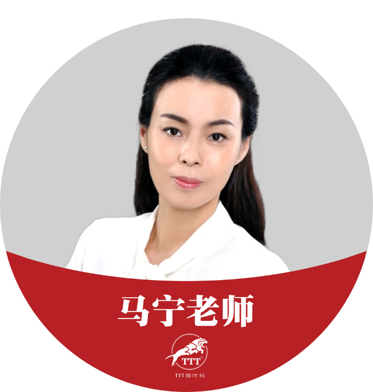 授权讲师