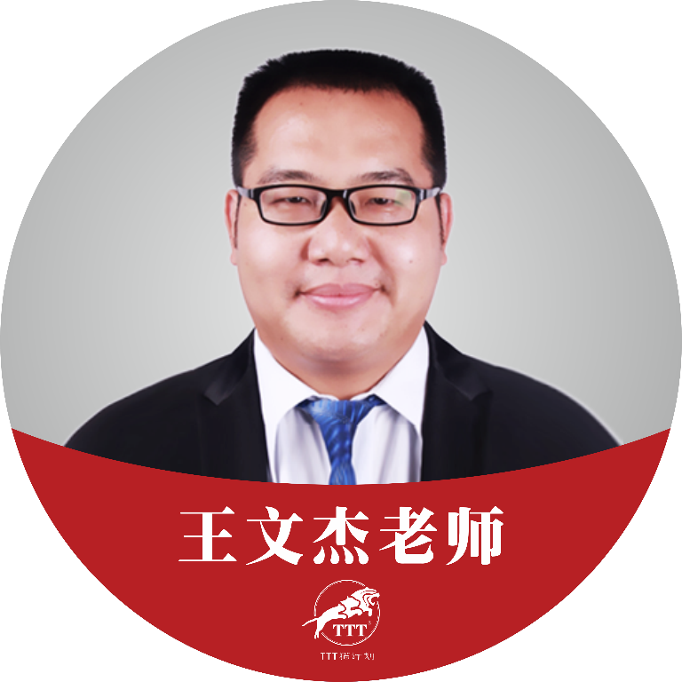 授权讲师