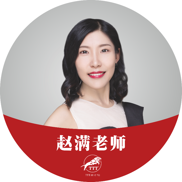 授权讲师