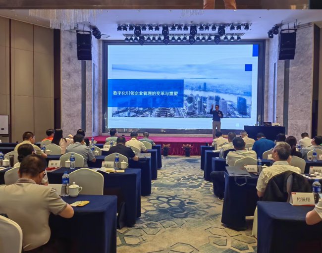 授课照片