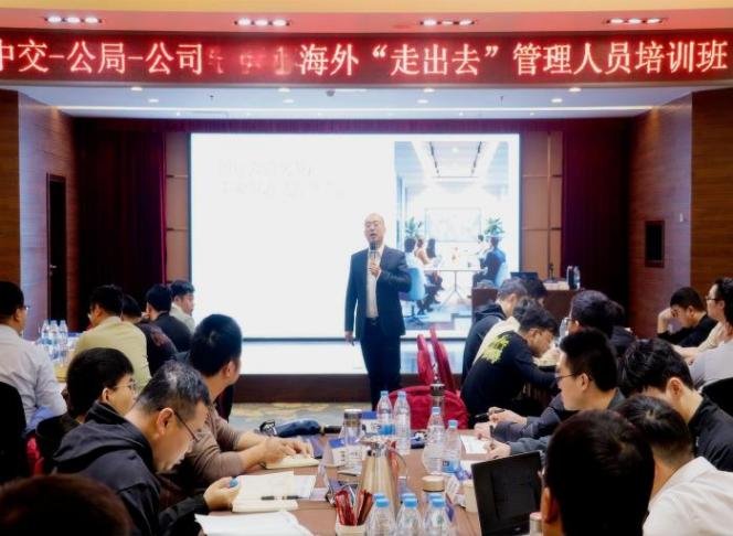 授课照片