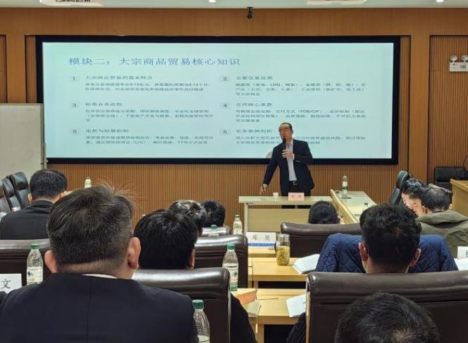授课照片