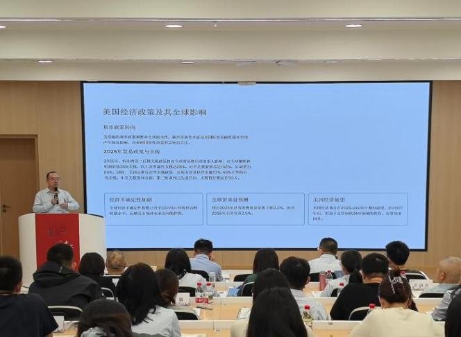 授课照片