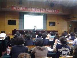 授课照片