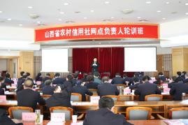 授课照片