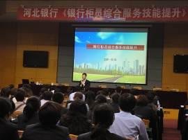 授课照片