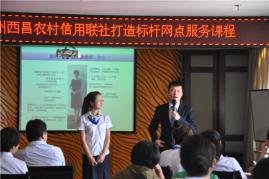 授课照片