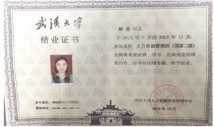 资质证书