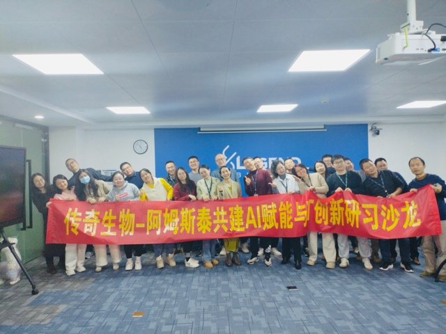 授课照片