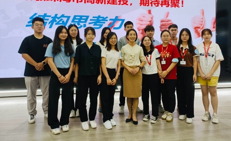 授课照片