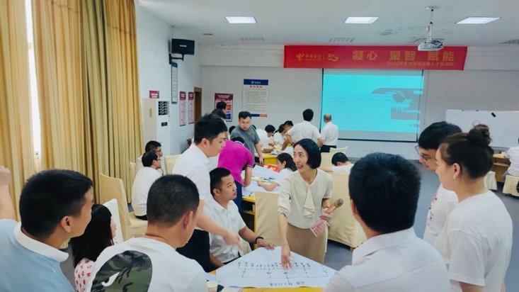 授课照片
