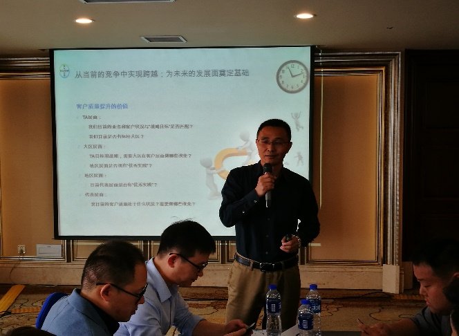授课照片