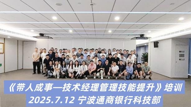 授课照片