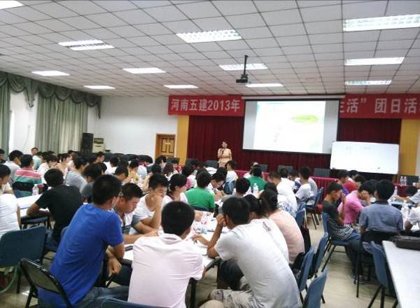 授课照片