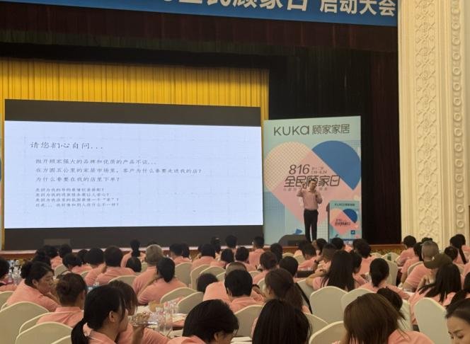 授课照片