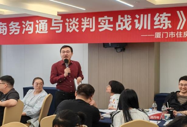 授课照片