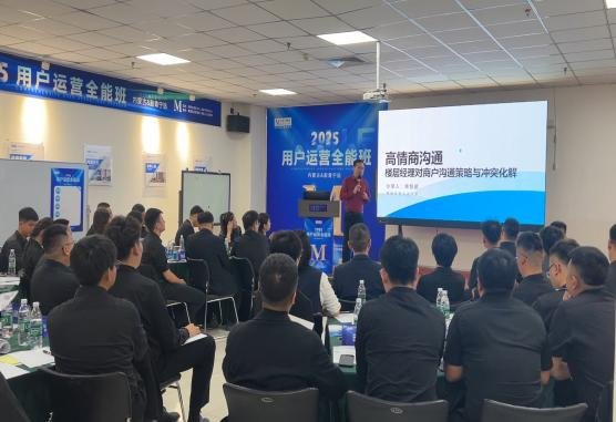 授课照片