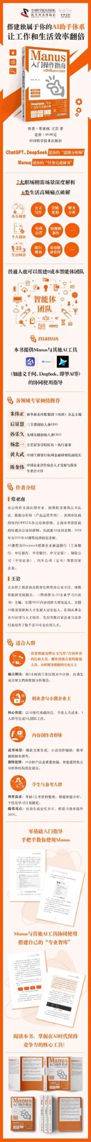 授课照片