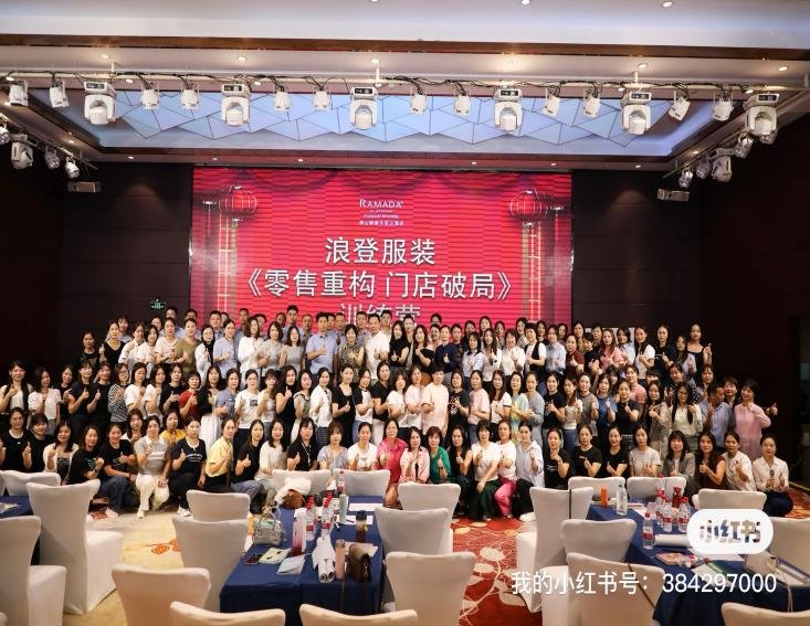 授课照片