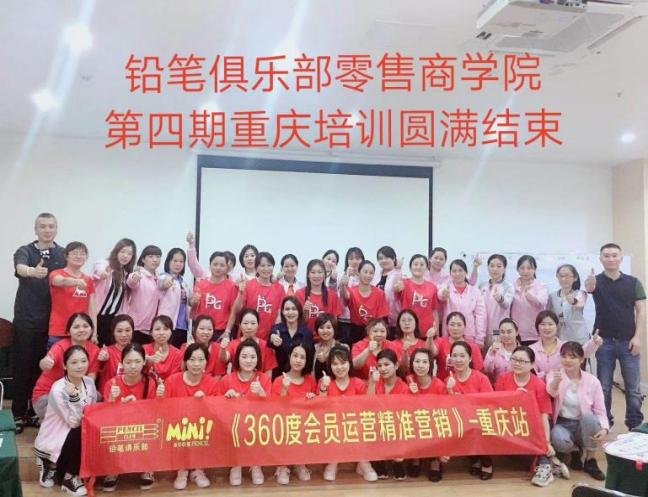 授课照片