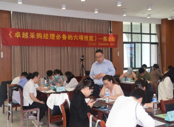 授课照片