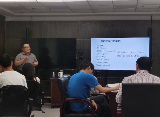 授课照片