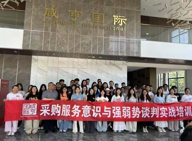 授课照片