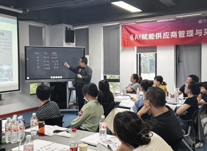 授课照片
