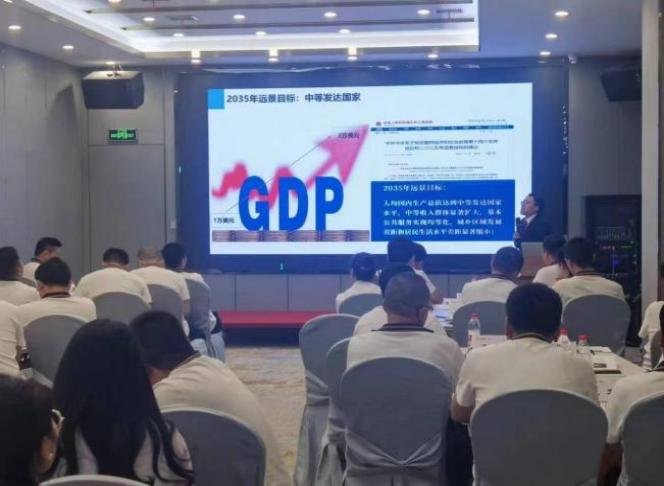 授课照片