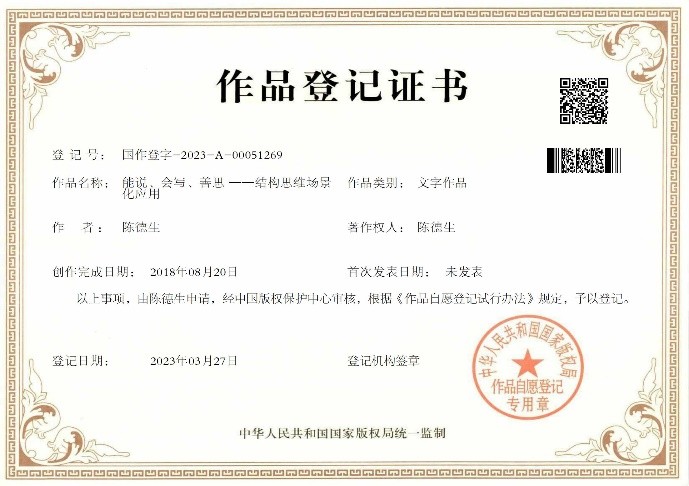 资质证书