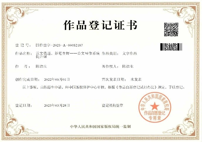 资质证书