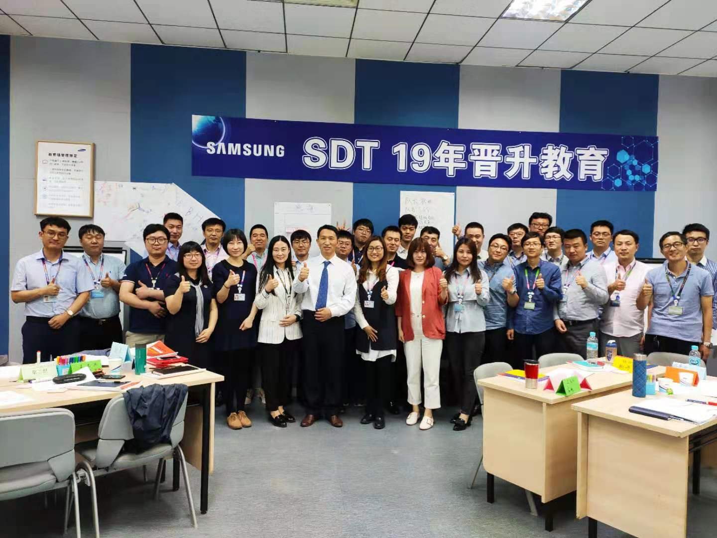 授课照片
