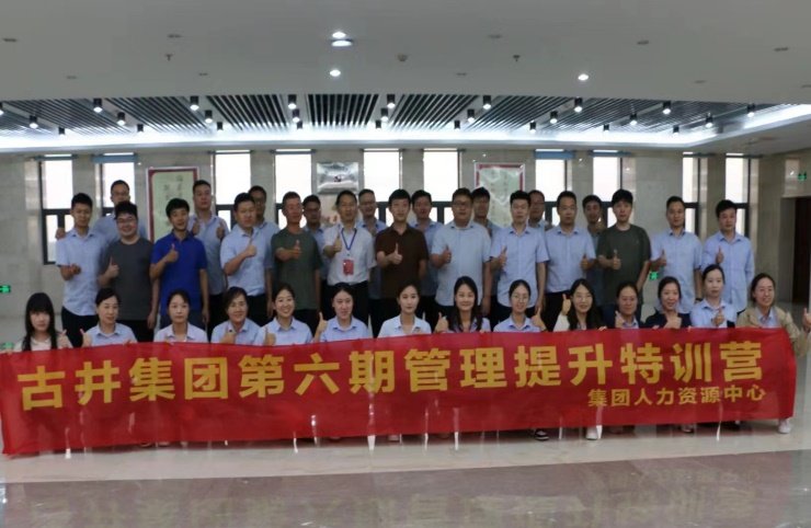 授课照片