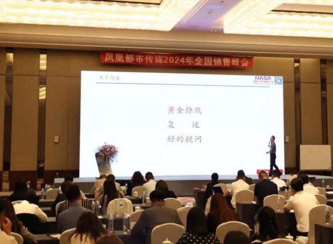 授课照片
