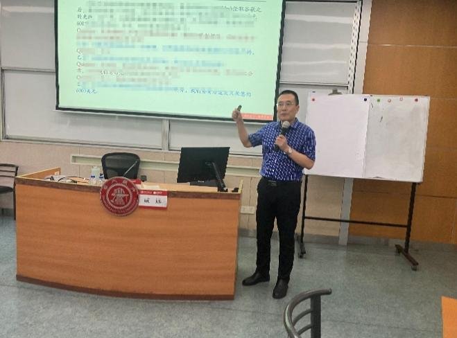 授课照片