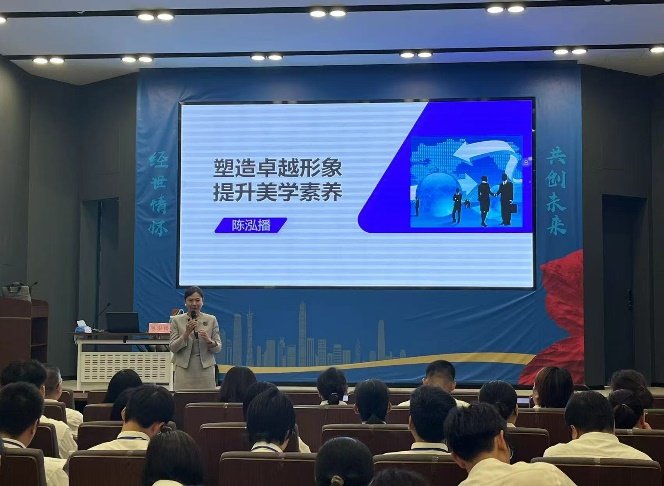 授课照片