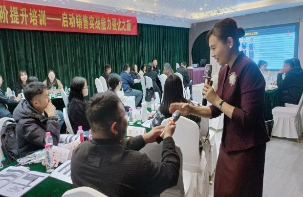 授课照片