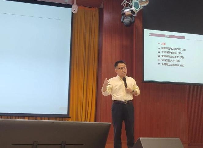 授课照片