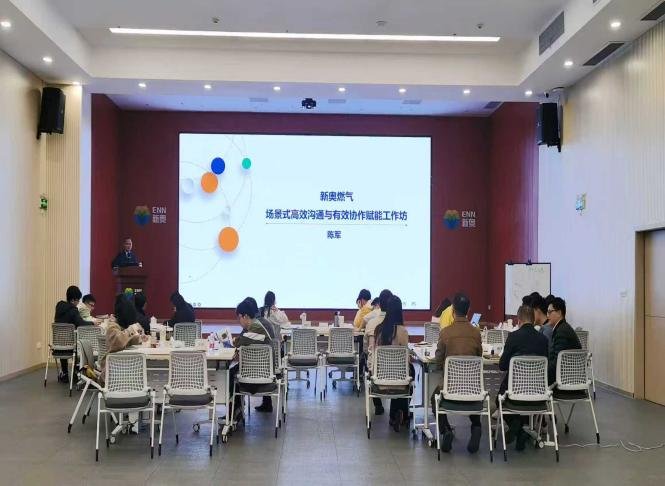 授课照片